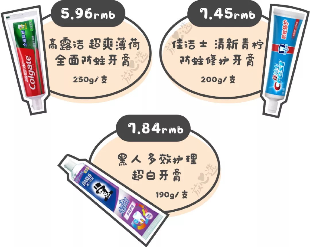 谁说便宜没好货,谁说便宜没好货下句怎么接