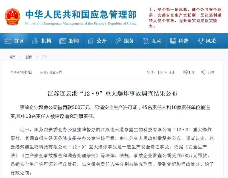 8.23日｜新早读来了！体能不过关啊！足球运动员酒驾被查，狂奔400米被民警生擒：最后还大便*禁失**