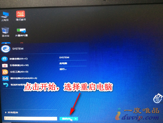 怎么用u盘安装win10纯净原版系统,win7升级win10下载后的镜像在哪儿