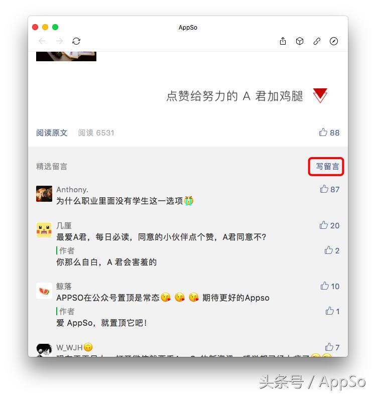 微信电脑端有哪些实用技巧,微信电脑端使用技巧教程