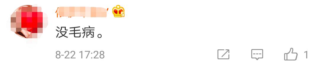 衡水中学回应学生“裙子要在膝盖以下”！网友：没毛病