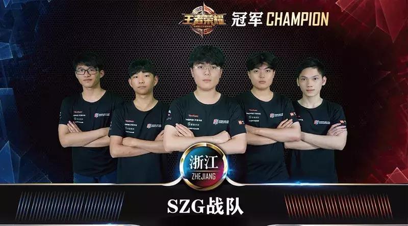 2019chinajoy直播全程,chinajoy王者争霸赛