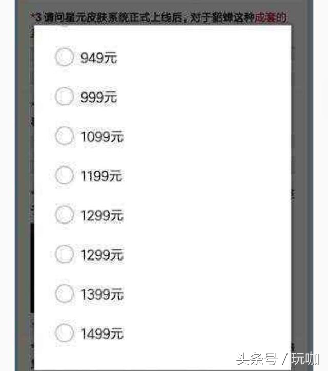 王者光荣新年要上架的所有皮肤,王者光荣新皮肤爆料2021新年皮肤