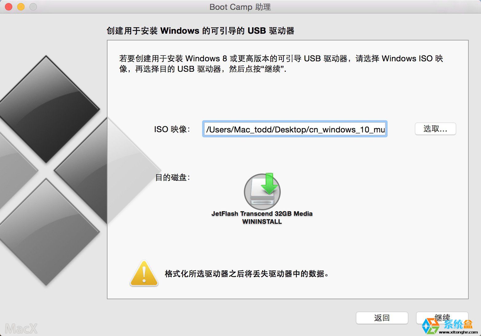 macair安装win10系统,mac装双系统win10详细教程