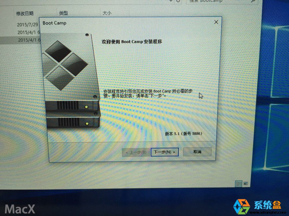 macair安装win10系统,mac装双系统win10详细教程