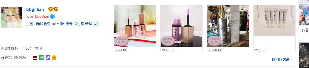 怎样区分淘宝代购真假,如何区别淘宝代购真假