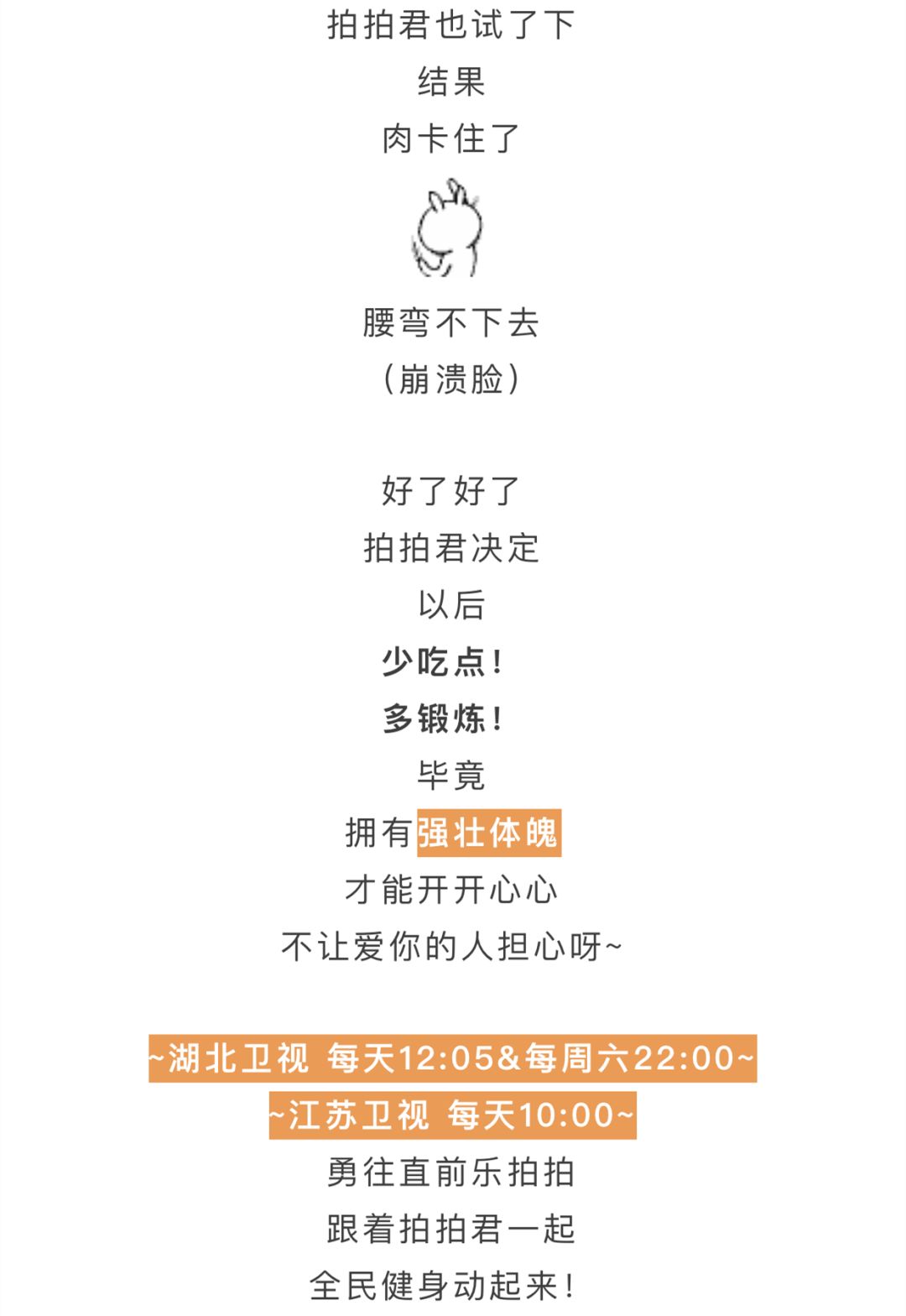 这些才艺展示很优秀！来看看乐拍拍里的仙女吧~