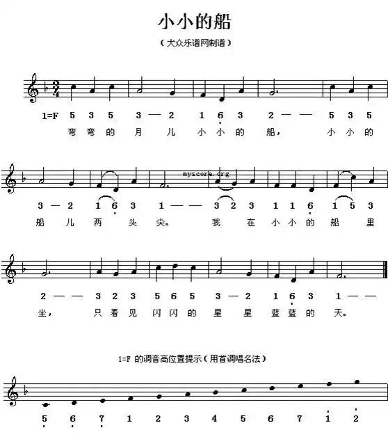 幼儿园钢琴常规简谱,rememberoursummer钢琴简谱