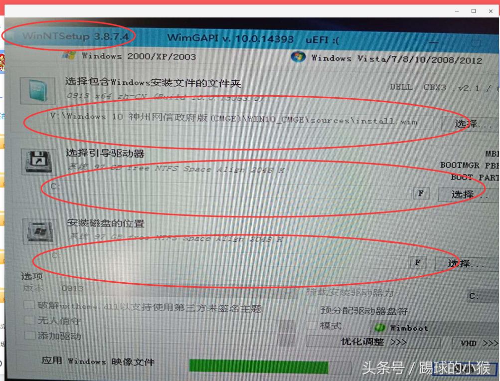 笔记本空白固态硬盘安装全过程,固态硬盘15年笔记本安装详细教程
