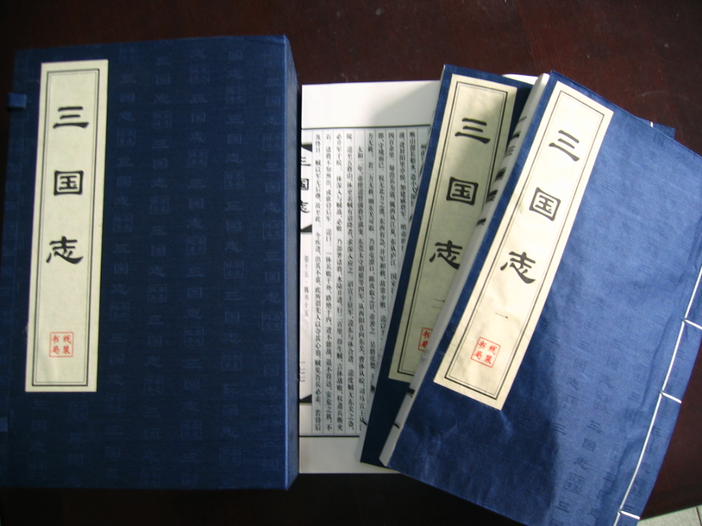 二十四史各种成书时间,二十四史成书于哪个朝代