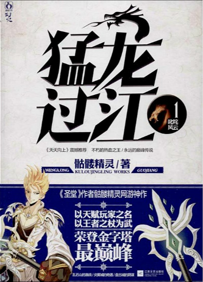 5本足以封神的经典玄幻小说,5本口碑上佳的封神榜题材小说