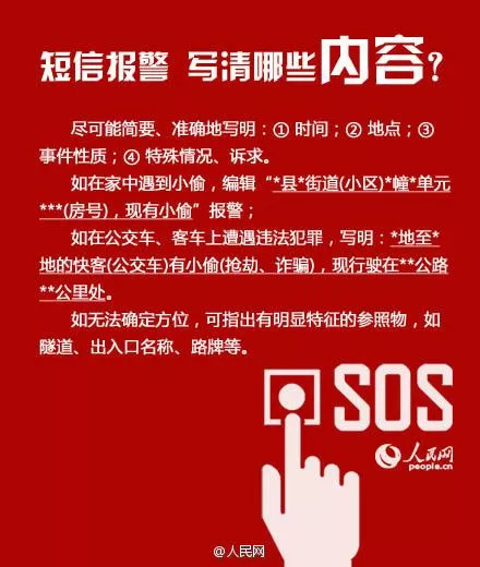 互联网十宗罪,互联网的十恶不赦之罪