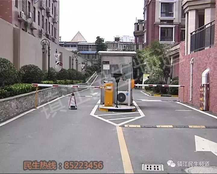 镇江这个小区没车位的业主车子不让进？物业：我们可没有强买强卖