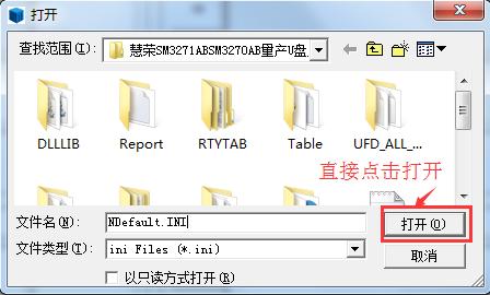 u盘制作pe系统启动盘后怎么还原,u盘制作pe启动盘后怎么还原系统