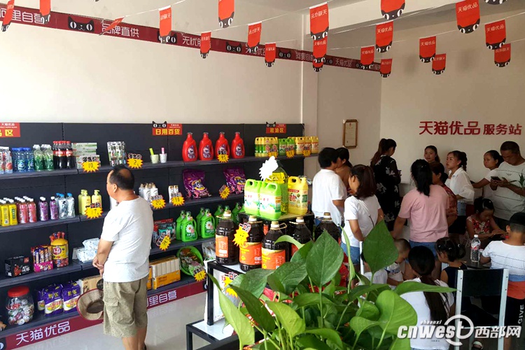 天猫优品服务站新零售,天猫优品服务站东城社区店