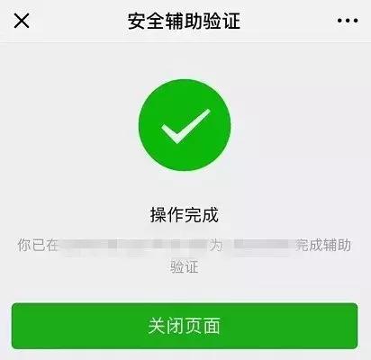 微信账号被误封永久怎么办,什么情况下微信账号被封