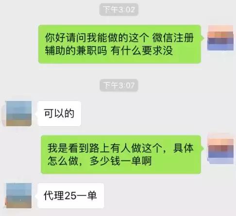 微信账号被误封永久怎么办,什么情况下微信账号被封