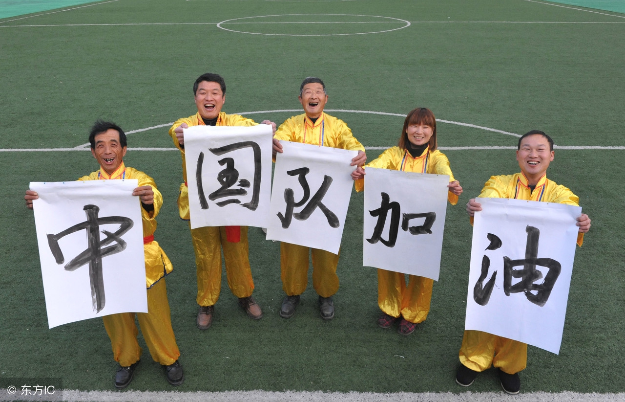 亚运会男足综合排名前十,亚运会男足赢了几场