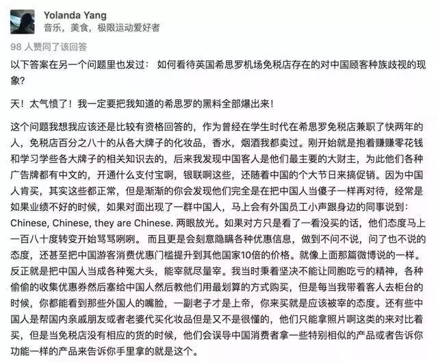 出国旅游避坑指南,坑人的国外游