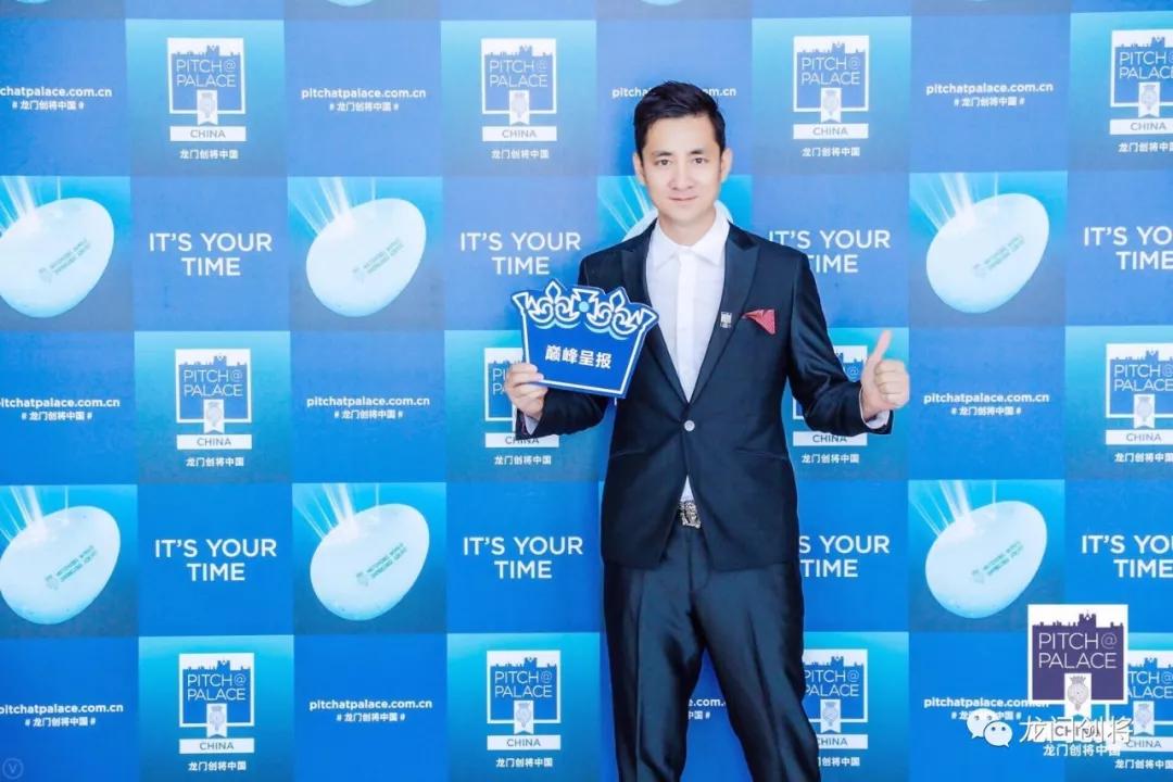 最后一代校园民谣知名歌手田华创业，很乐观也很焦虑