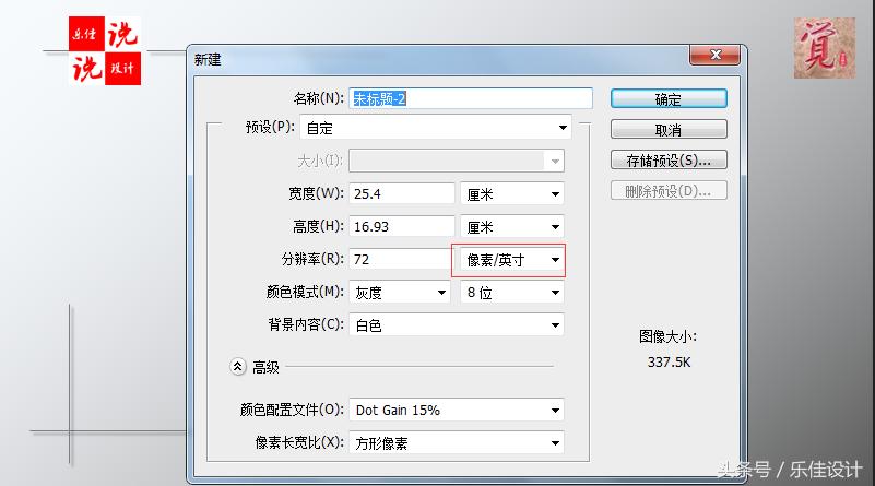 ps鎵归噺鏀瑰彉鍥惧儚灏哄,ps鍥惧儚鎻忔懝鍔熻兘鍦ㄥ摢