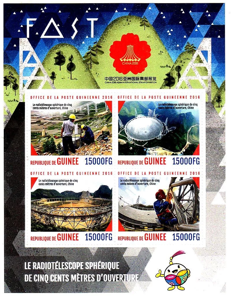 关注收藏邮票,贵州的邮票