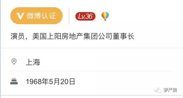 这对夫妻怎么作都不奇怪了，心痛的是其他明星为什么要掺和……