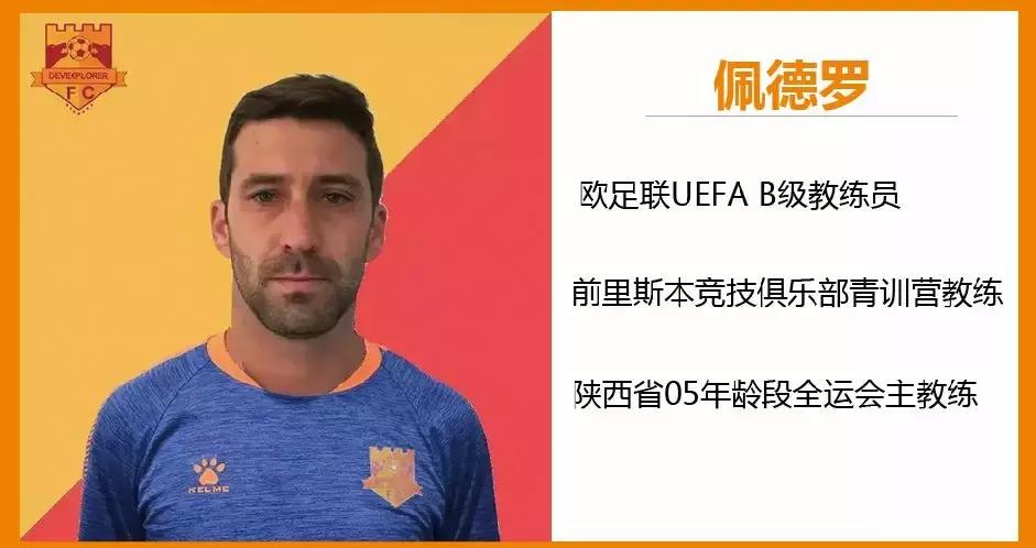 怎么像梅西一样高空停球,你想和梅西踢足球吗