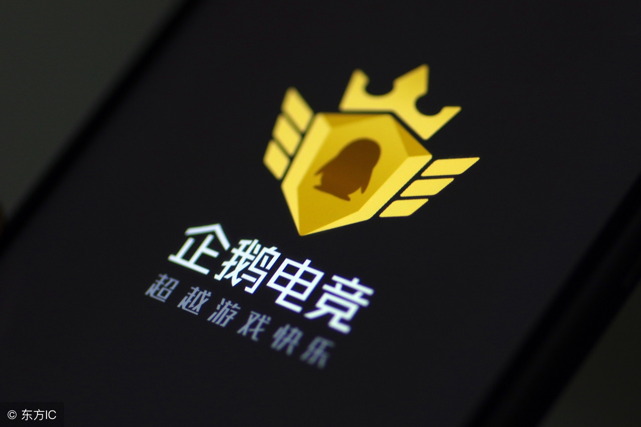 恭喜中国队首夺电子竞技,恭喜中国电竞夺冠