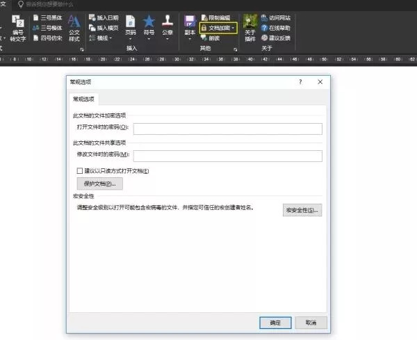 职场办公必备word技巧108讲,wpsword100个常用技巧