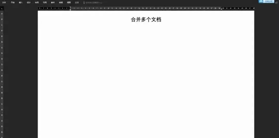 职场办公必备word技巧108讲,wpsword100个常用技巧