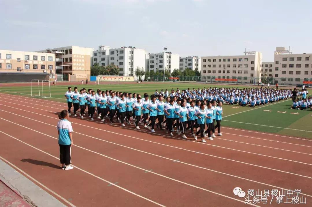 2019级新生军训会操暨开学典礼,稷山中学2019届军训