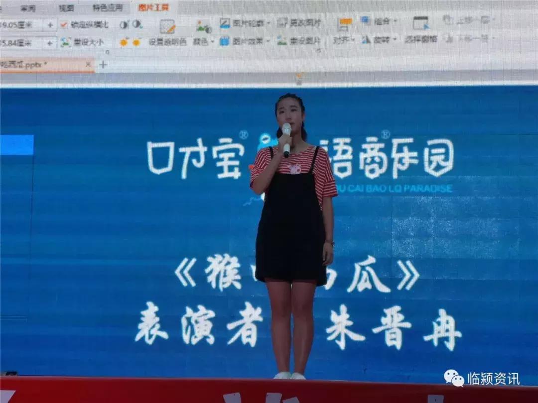 「爱在口才宝」口才宝鼓楼直营校铛铛开幕！