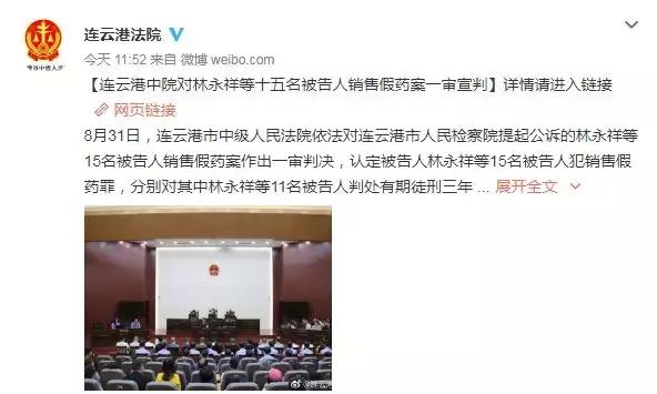 印度仿制抗癌药获刑,卖印度抗癌药要判几年