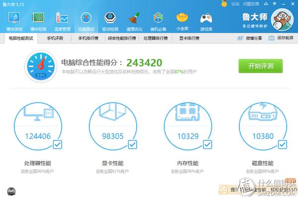 铭瑄gtx1050显卡怎么样,铭瑄1050ti显卡怎么样