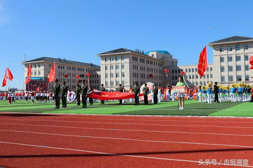 松原第一届全民健身运动会,松原市全民健身大赛