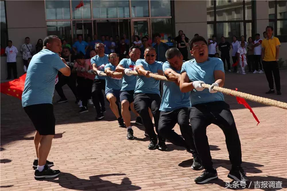 松原第一届全民健身运动会,松原市全民健身大赛