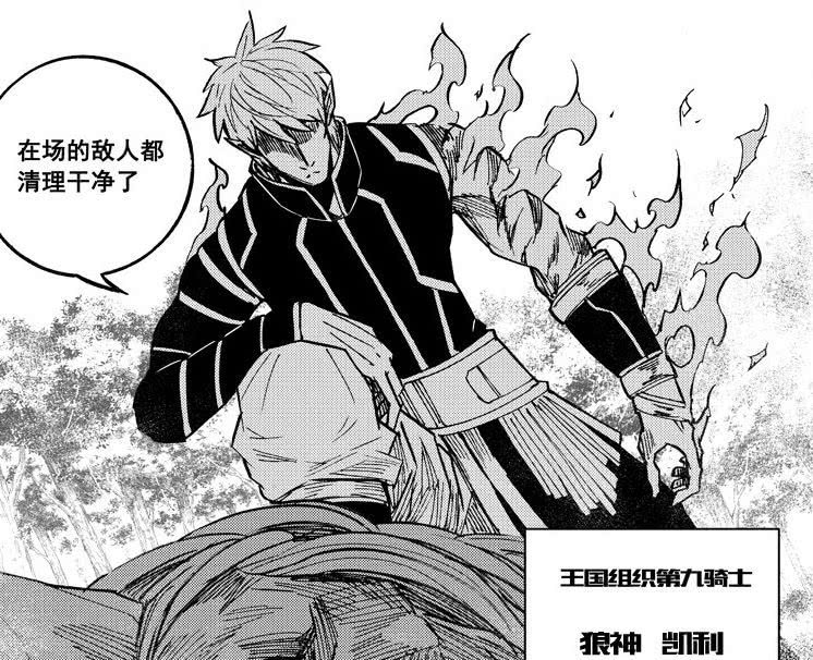 镇魂街樊哙为什么跟着项昆仑,镇魂街项昆仑的守护灵樊哙