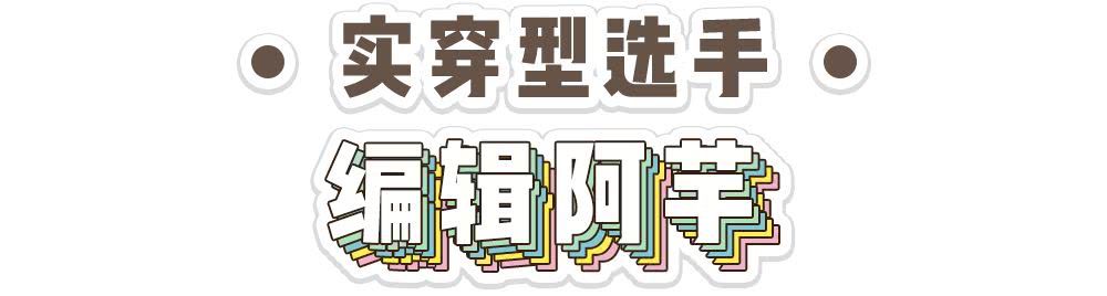 我保证！看完我司员工的鞋，你们再也不会嘲笑我了