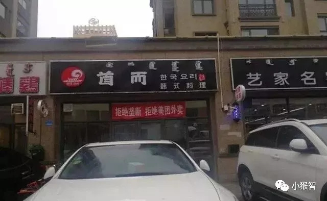 餐饮小程序与美团外卖,美团如何关闭外卖小程序