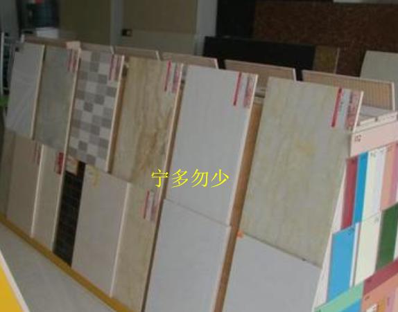 瓷砖该怎么买？50和500的瓷砖有区别吗？吃了大亏来给你们总结！