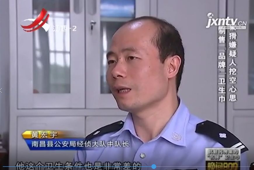 劣质卫生巾引起的阴道炎,劣质卫生巾引起阴道炎