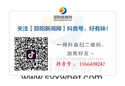 明天，就能从邵阳市区坐公交去邵东！单趟运行时间是……