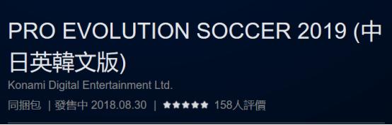 实况足球最新版本5.9.1,实况足球2024实时更新球员评价