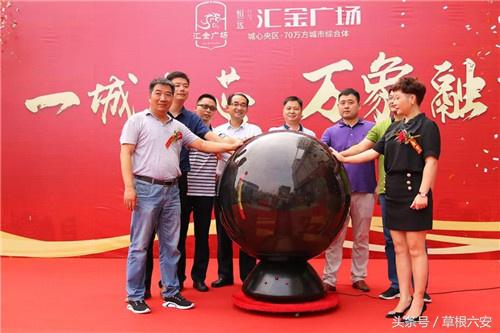 汇金广场最新消息,汇金国际广场复工