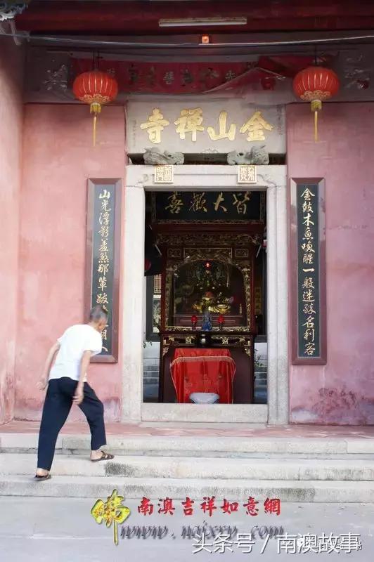 广东南山第一寺,南澳岛十大景点南山寺