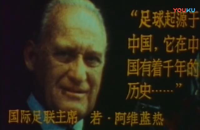 有关于足球的国产喜剧电影,中国足球类电视剧大全