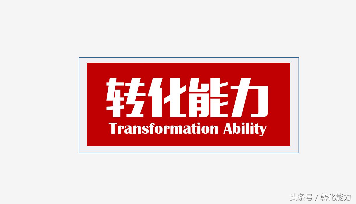 蒙牛特仑苏广告营销策略,蒙牛特仑苏广告策划方案