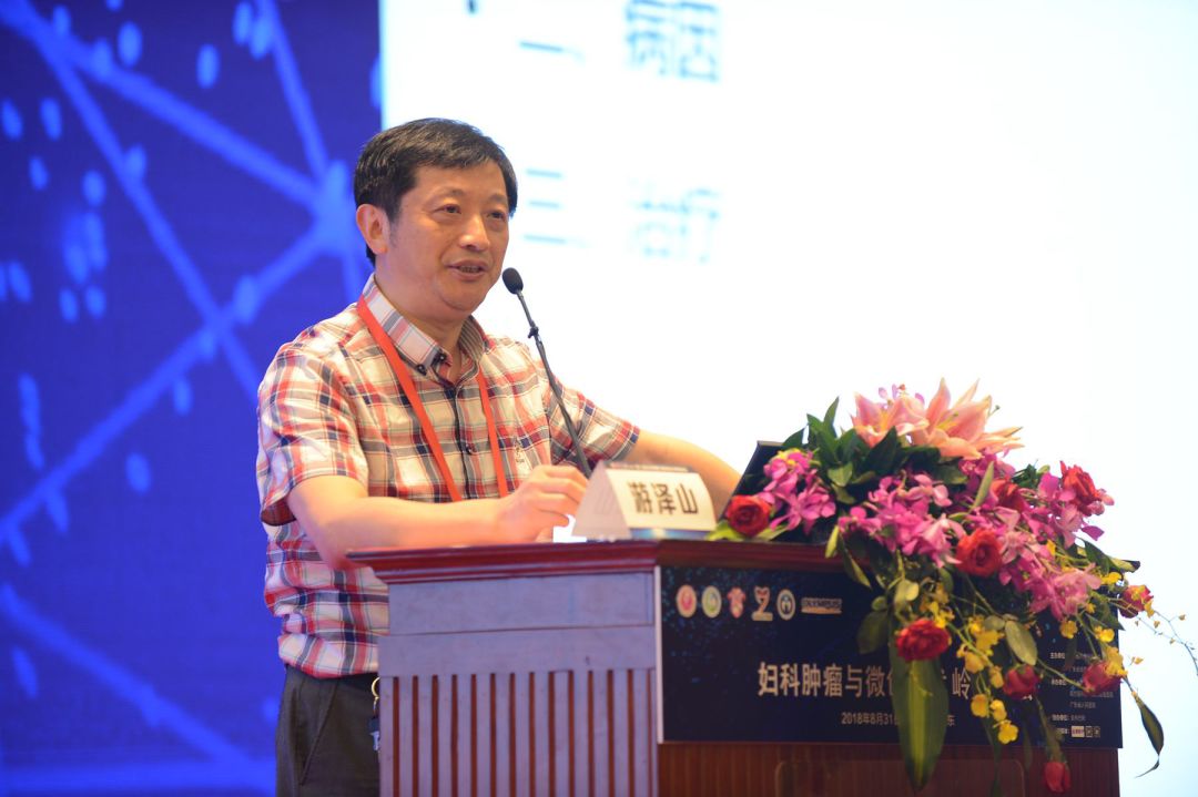 中国妇科肿瘤专家讲述,国内治疗妇科肿瘤最权威的好医生