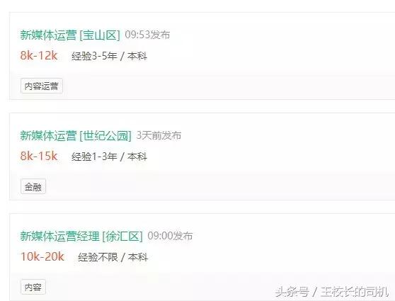 学会这个谈薪技巧分分钟拿高薪,忽略工资的前提下你最想做什么